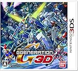 3DS「SDガンダム ジージェネレーション 3D」公式サイト更新